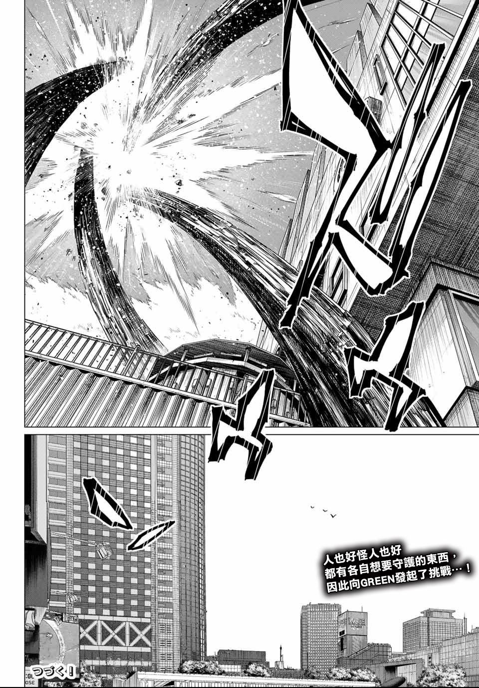 第175话