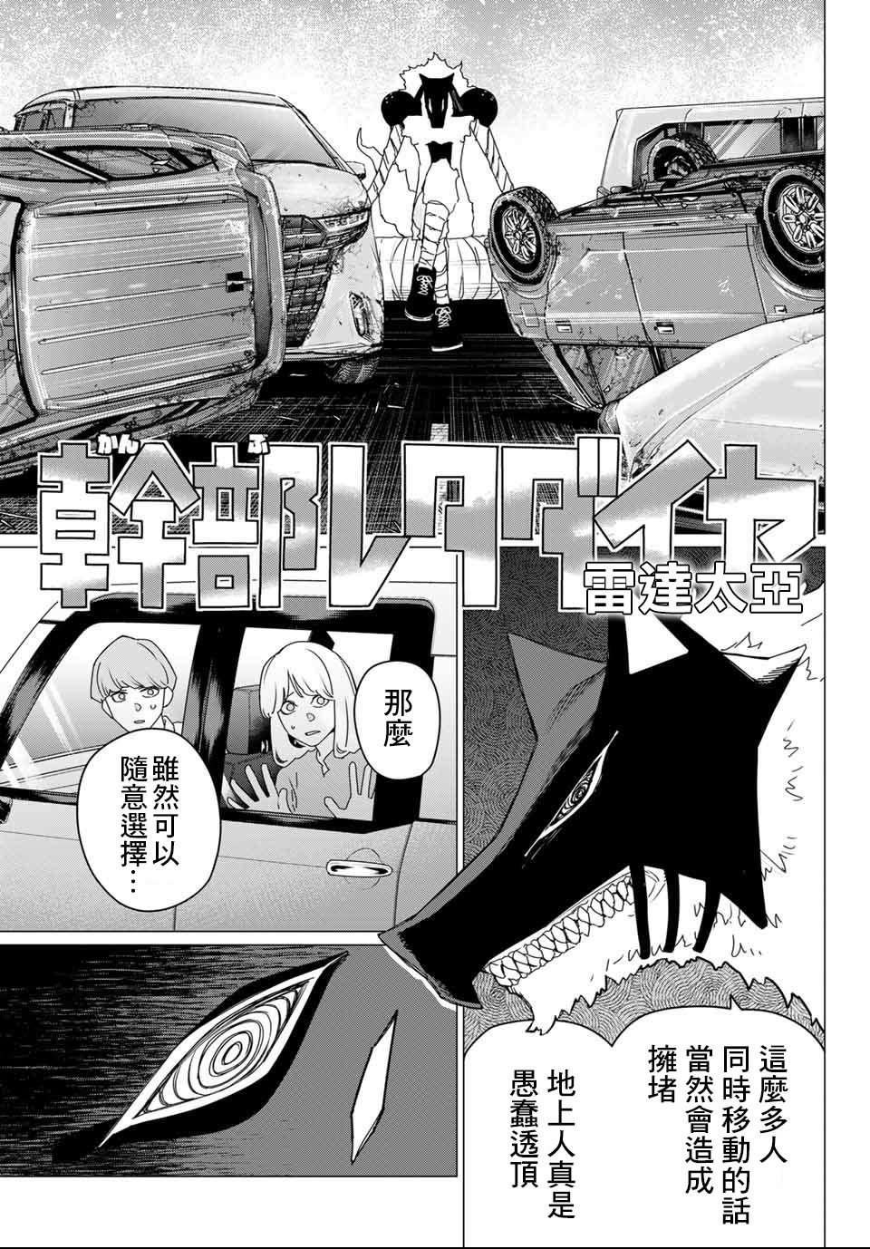 第176话