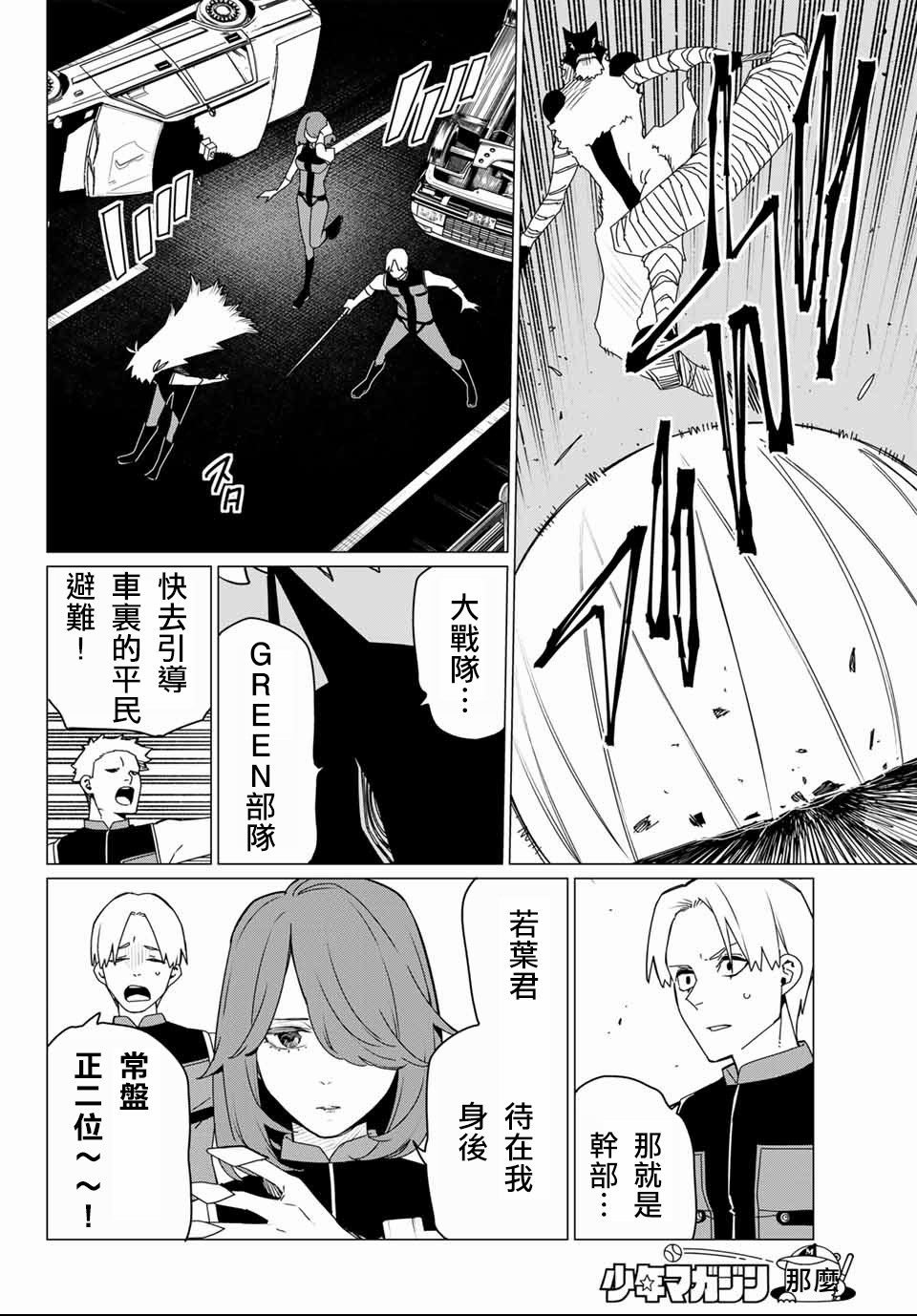 第176话