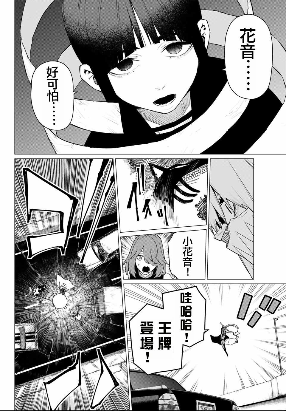 第176话