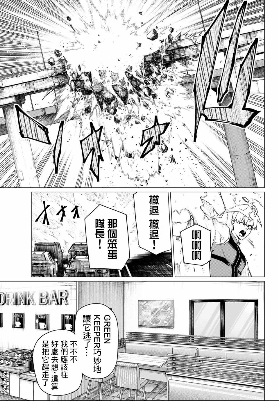 第176话