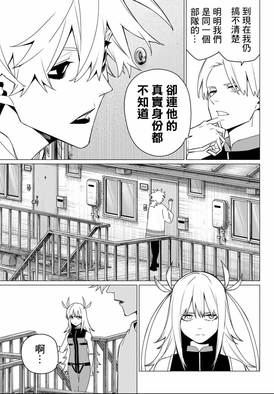 第176话