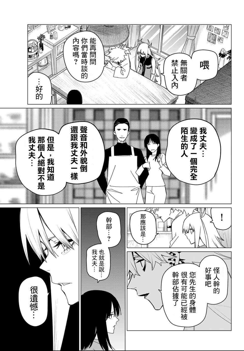 第176话