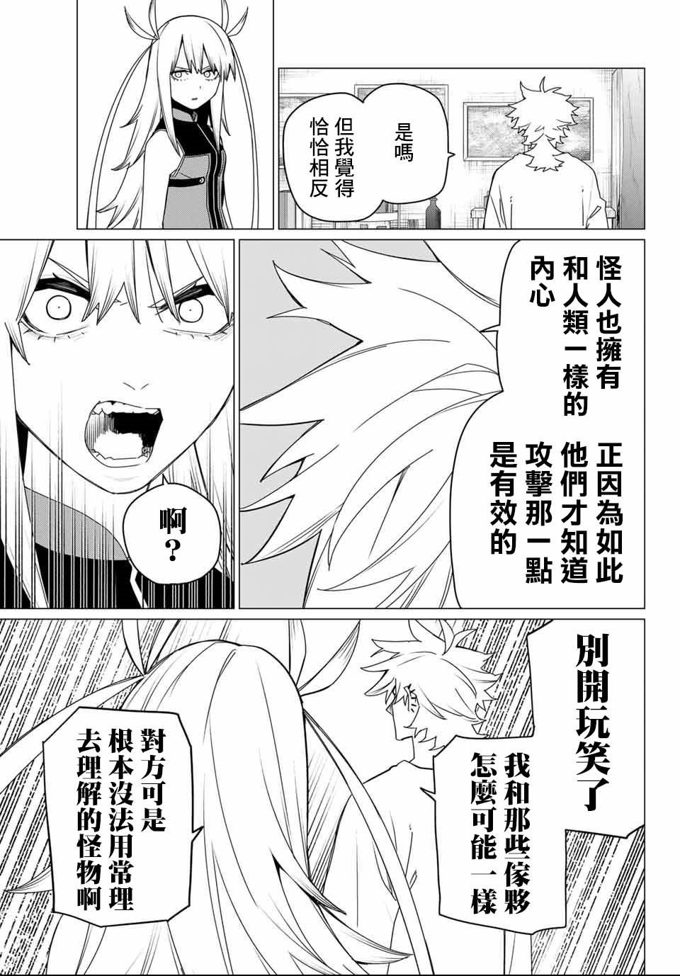 第176话
