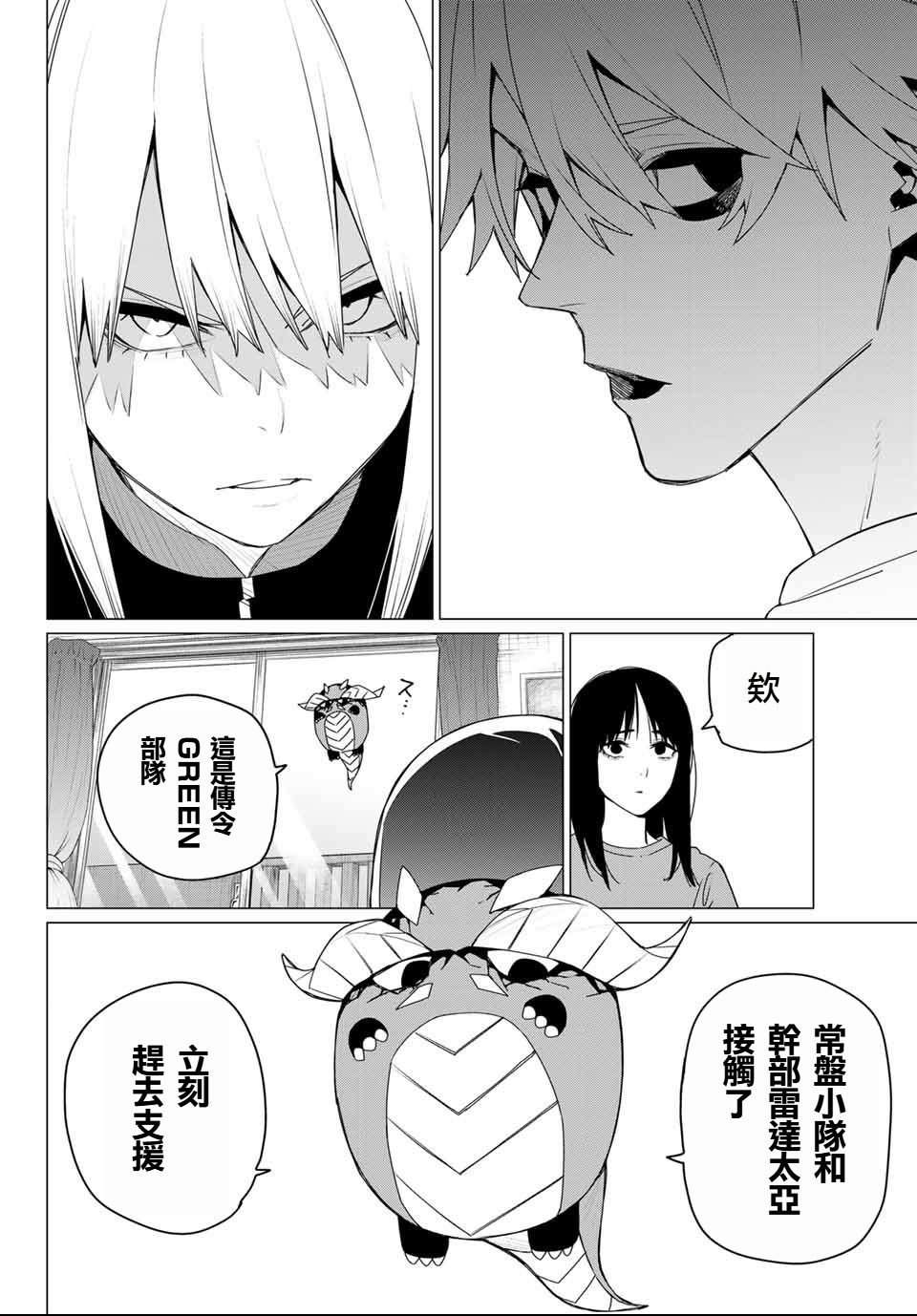 第176话