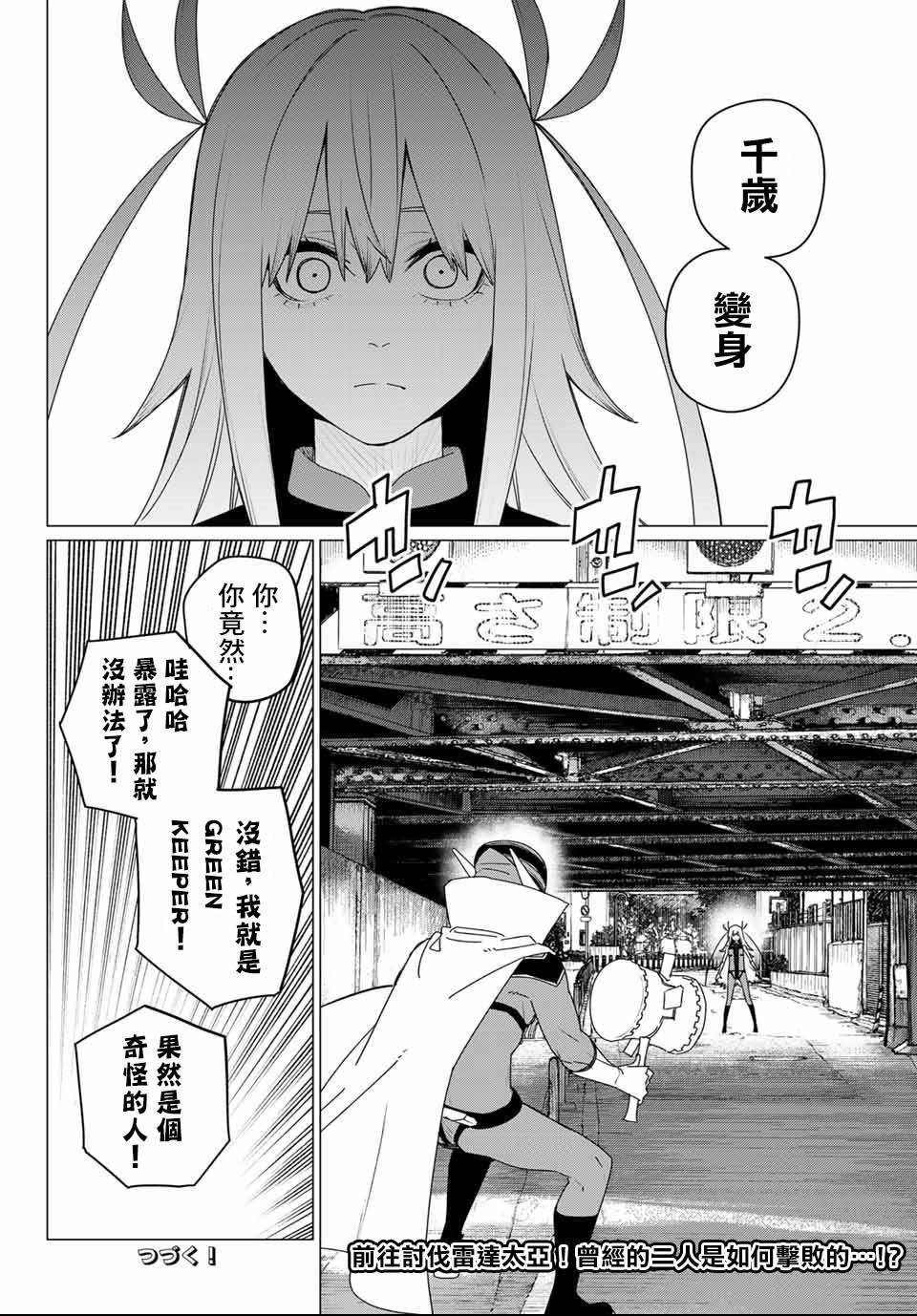 第176话