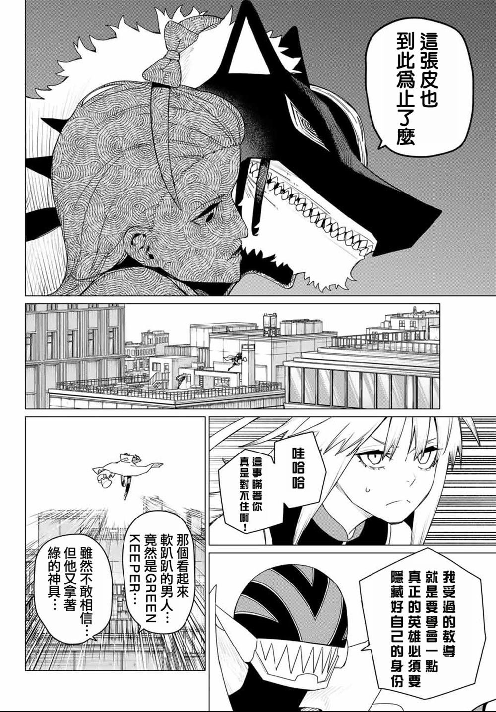 第177话