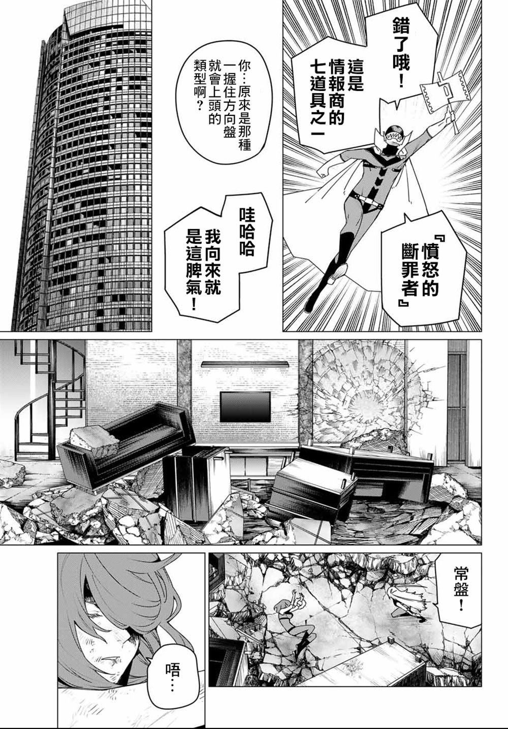 第177话