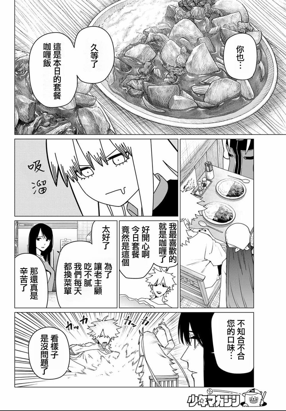 第177话