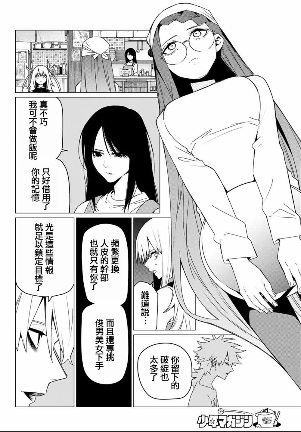第177话