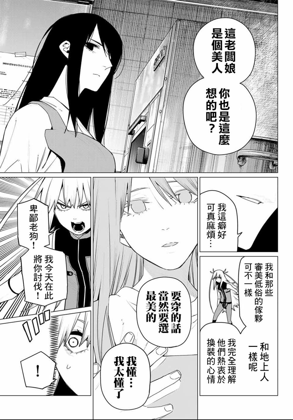 第177话