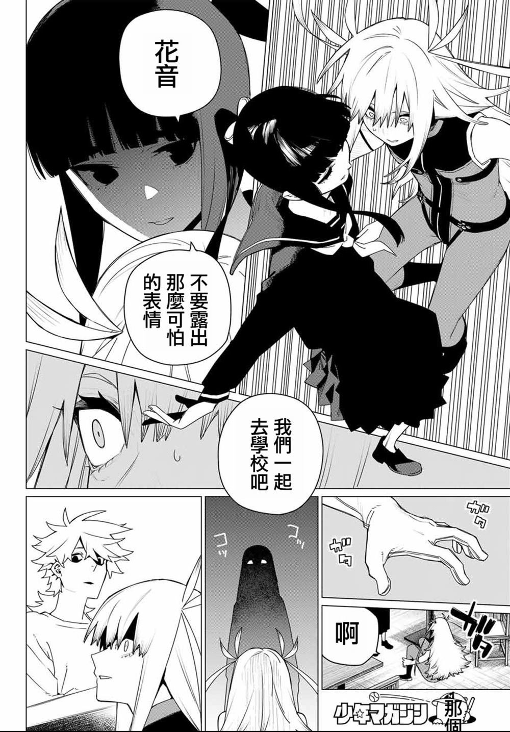 第177话