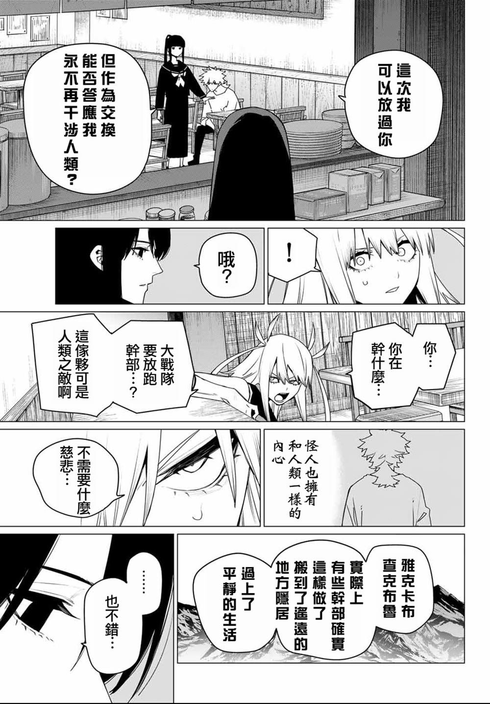 第177话