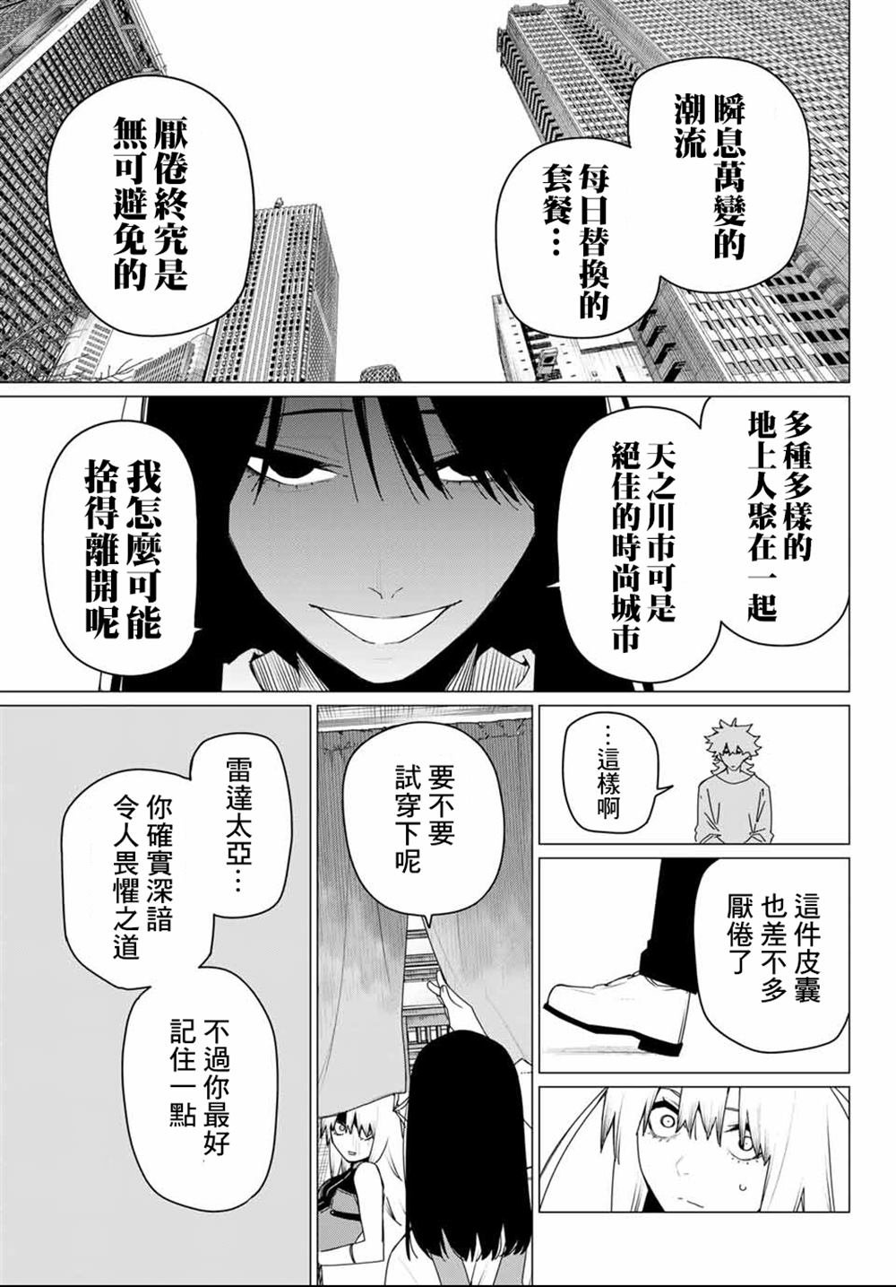 第177话