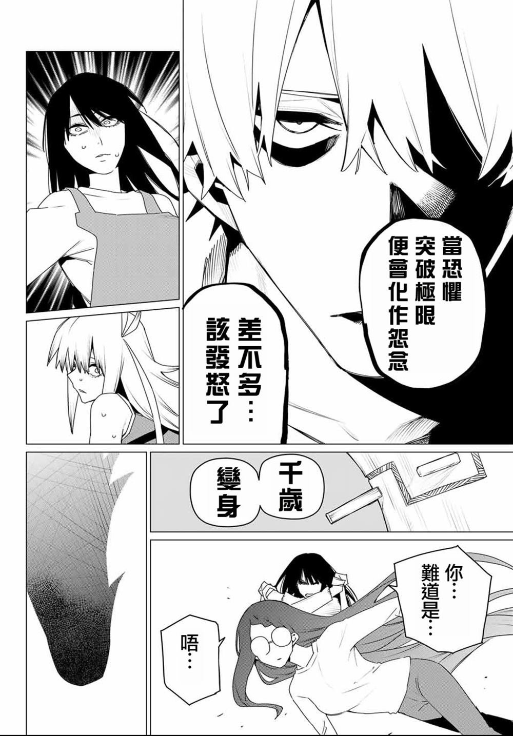 第177话