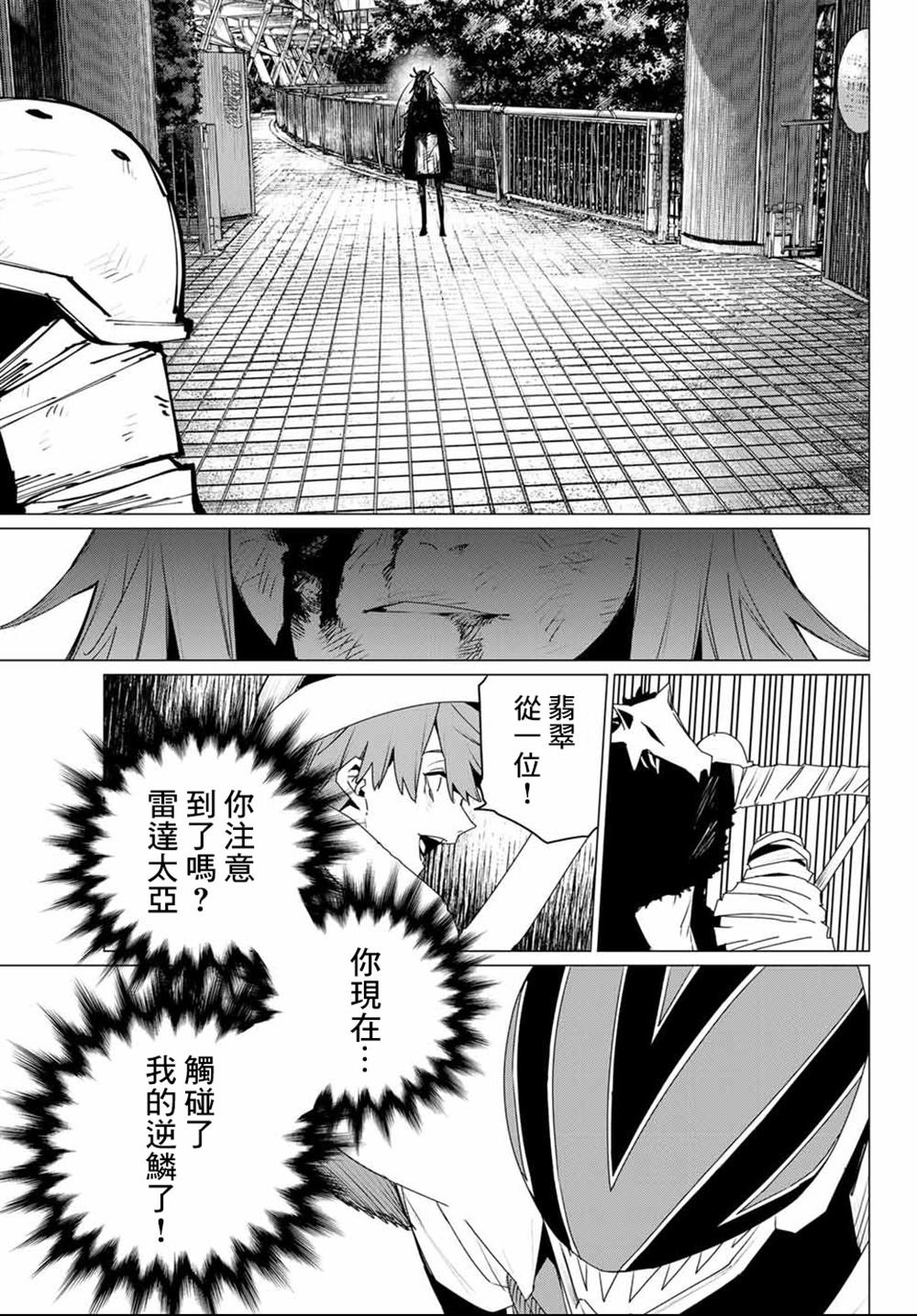 第177话