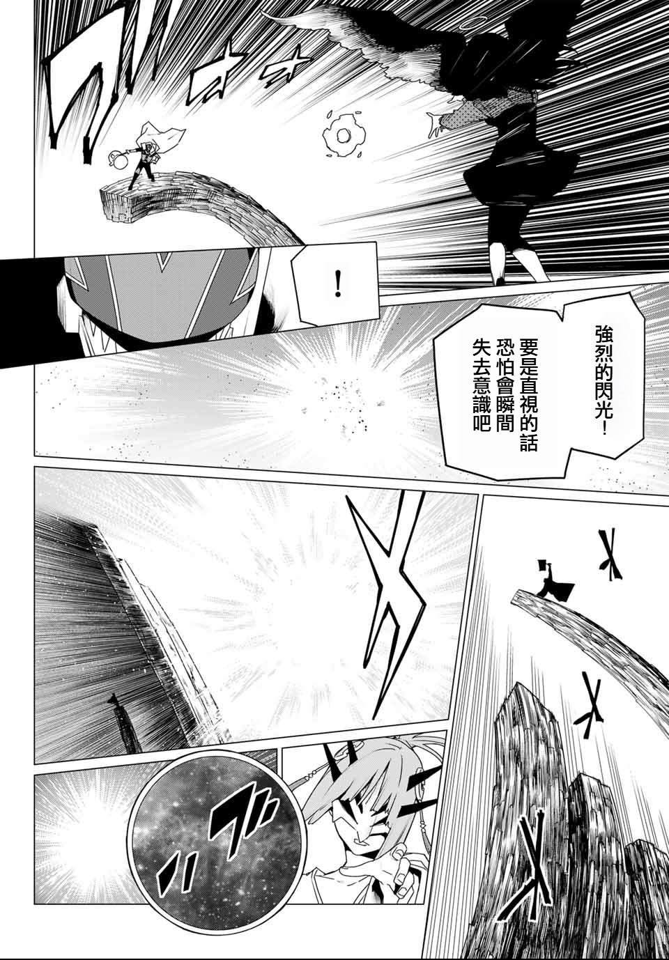 第178话