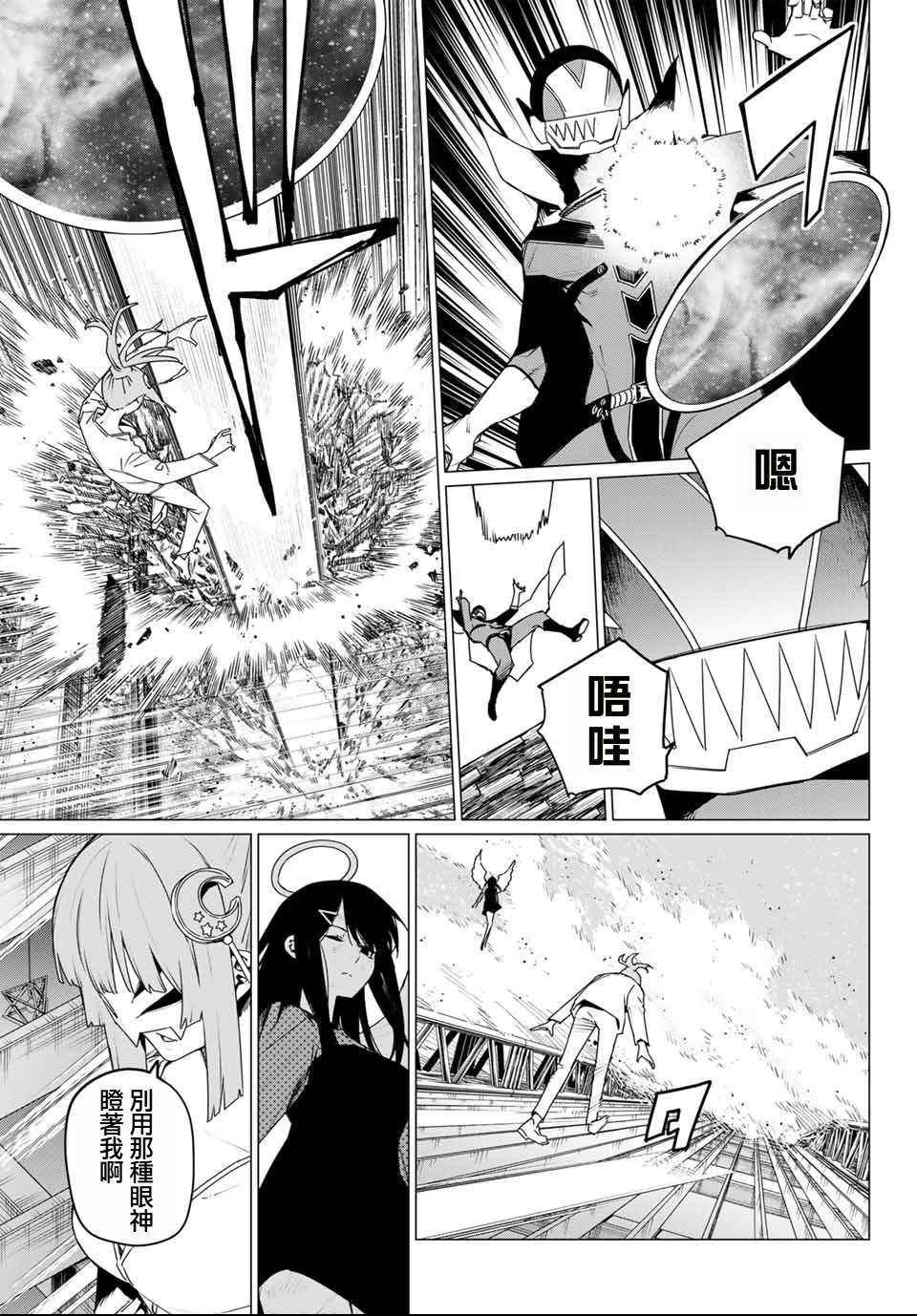 第178话