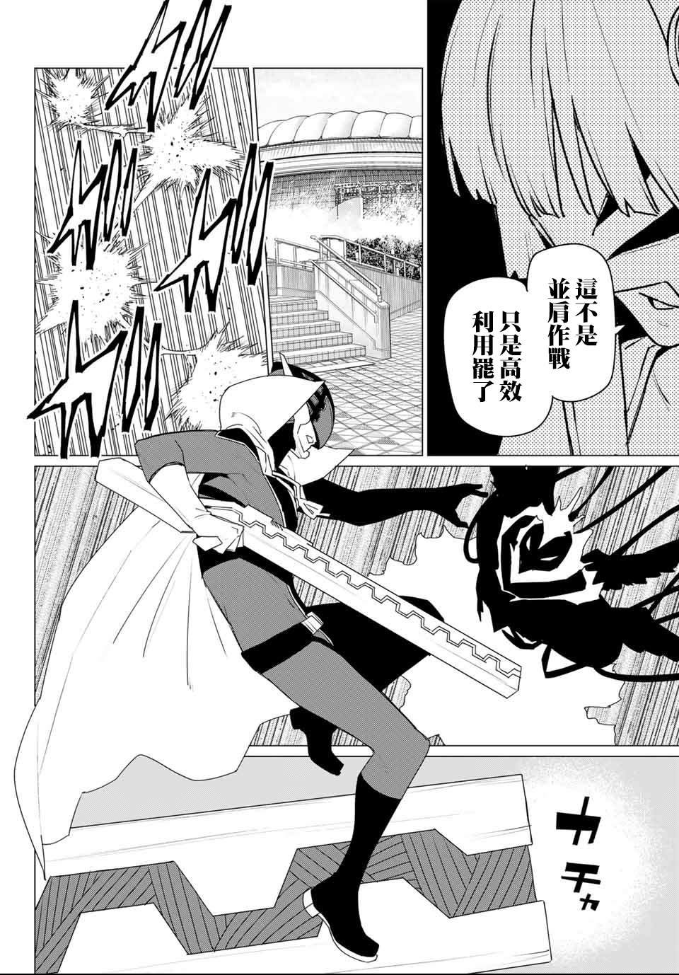 第178话