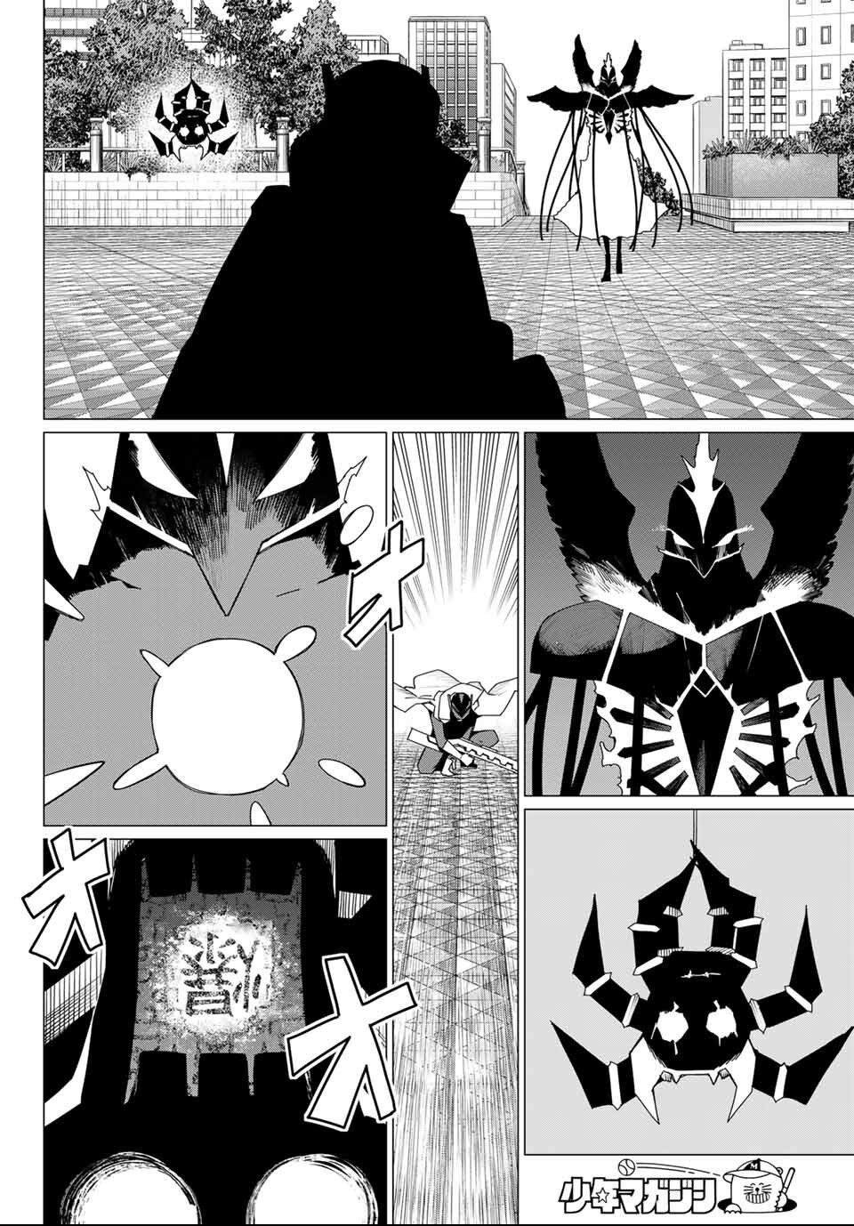 第178话