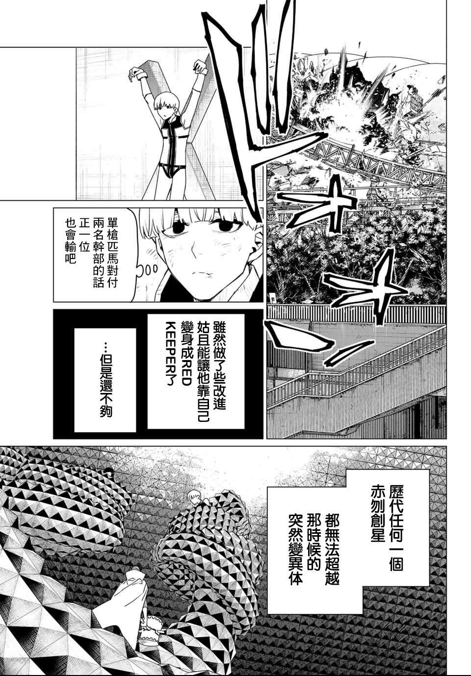 第178话