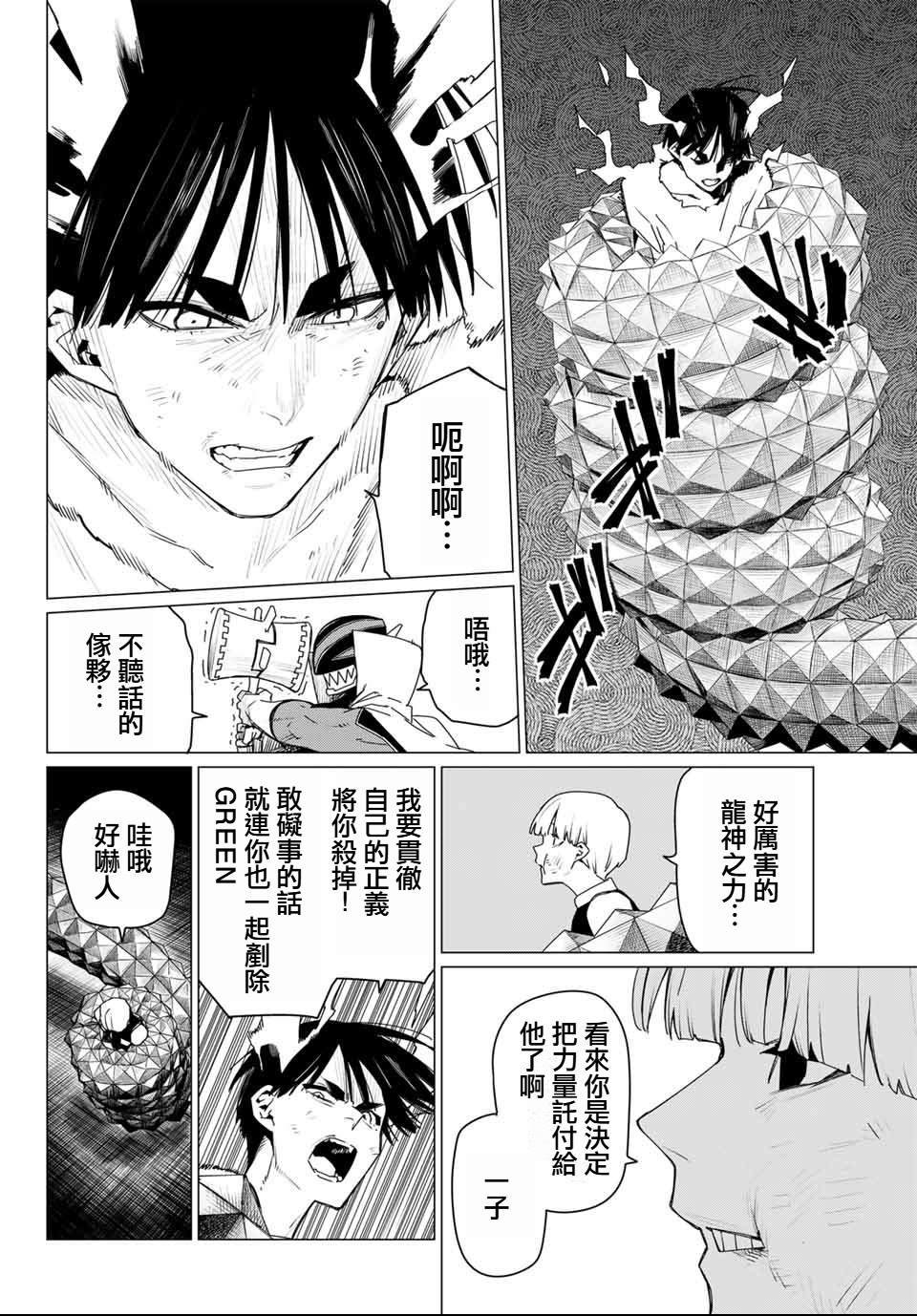 第178话