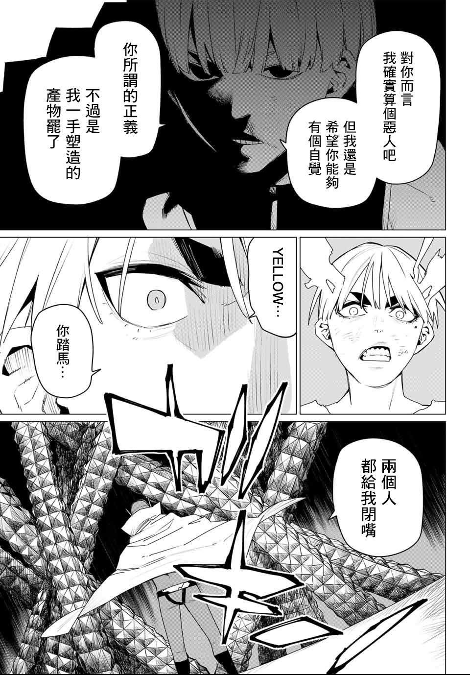 第178话