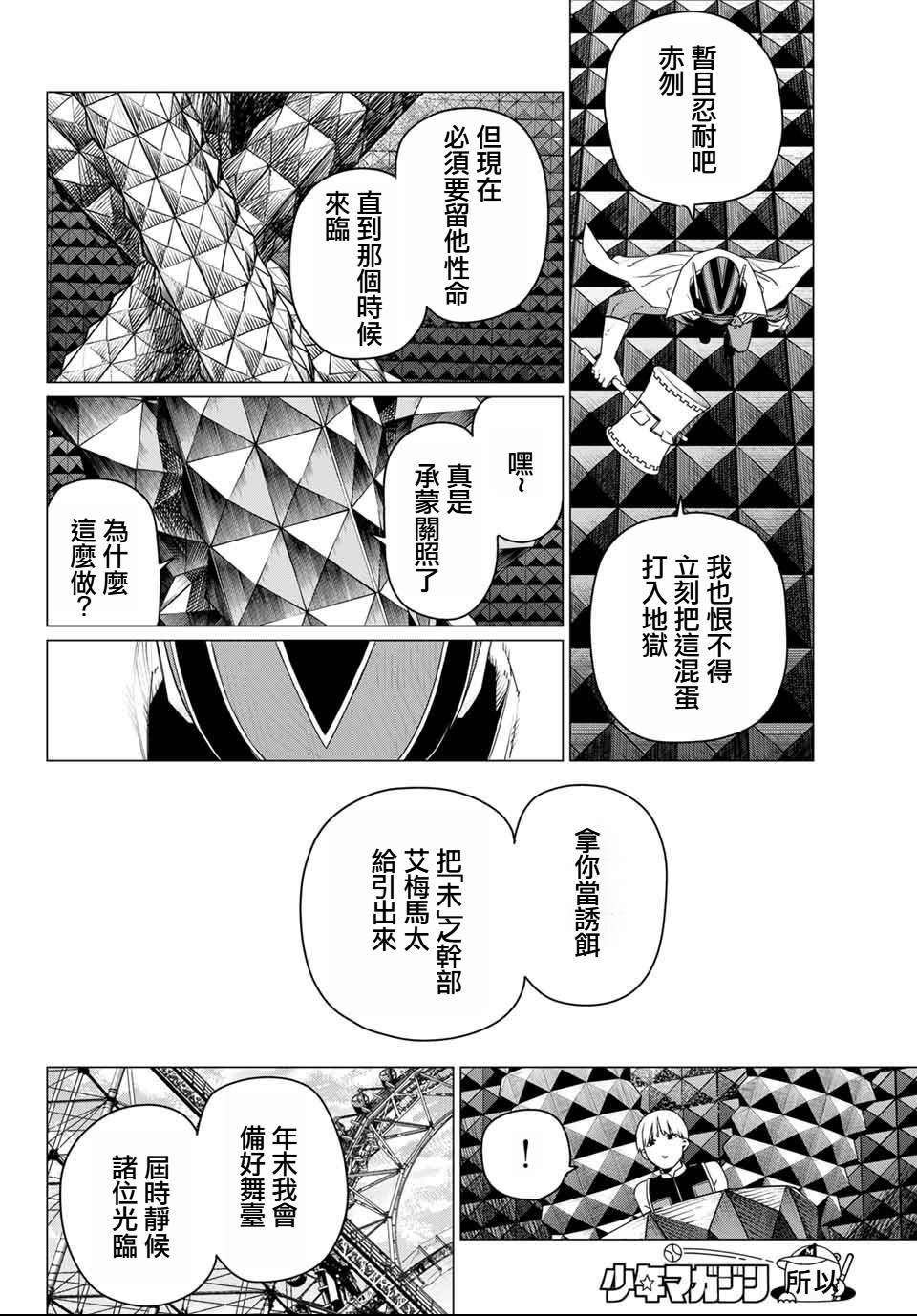 第178话