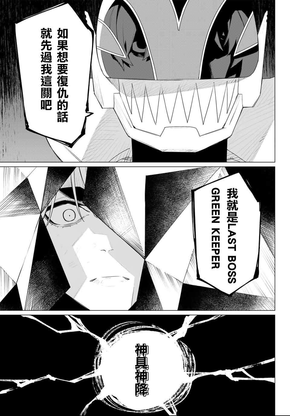 第178话
