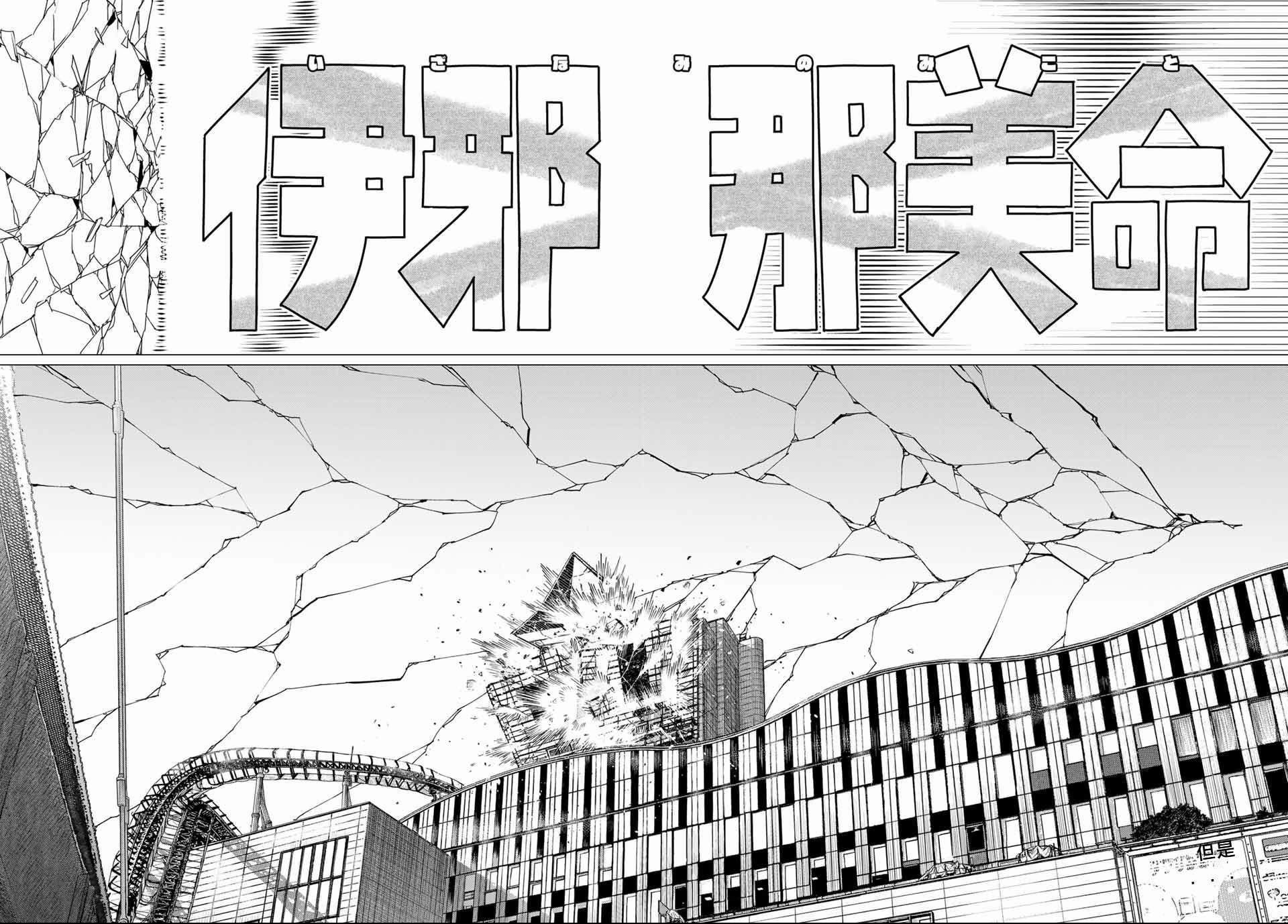 第178话