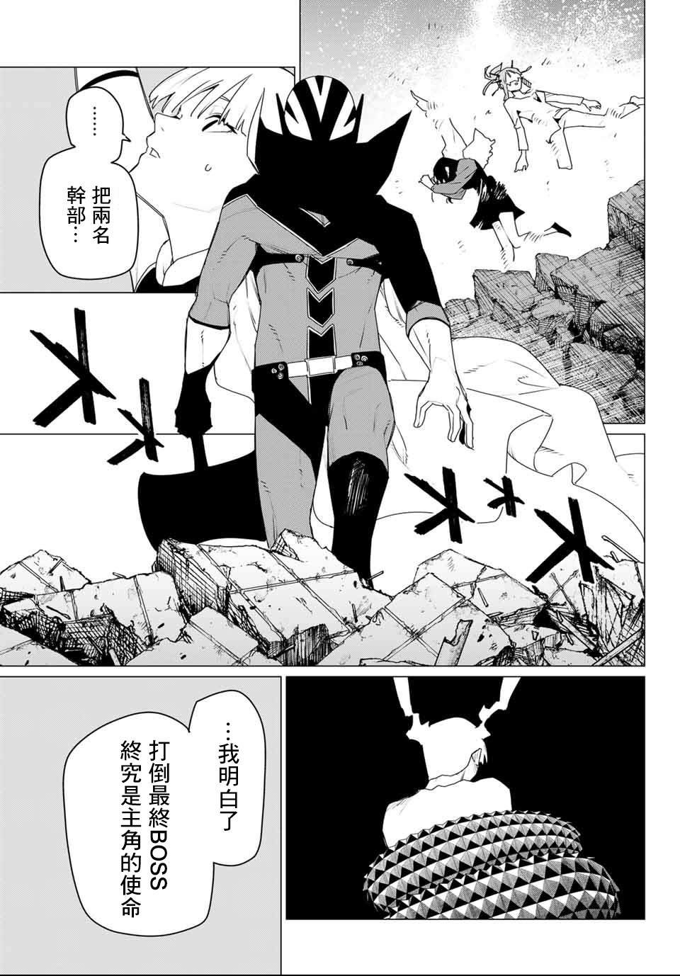 第178话