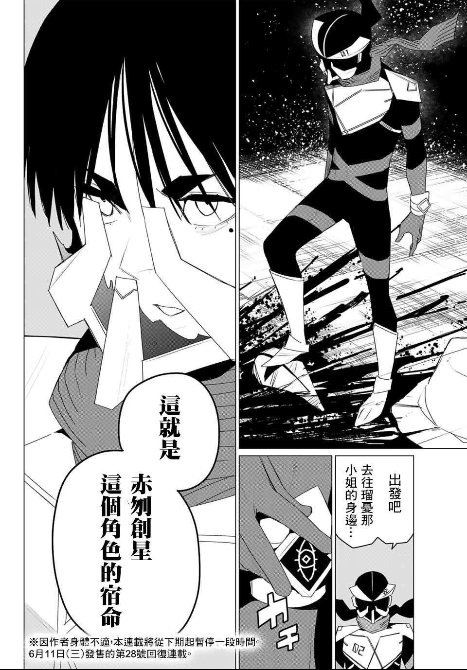 第178话