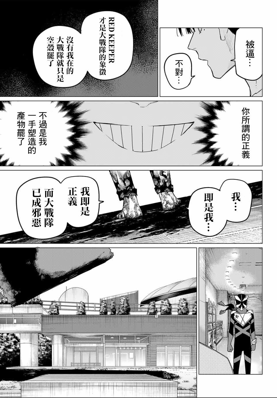 第179话