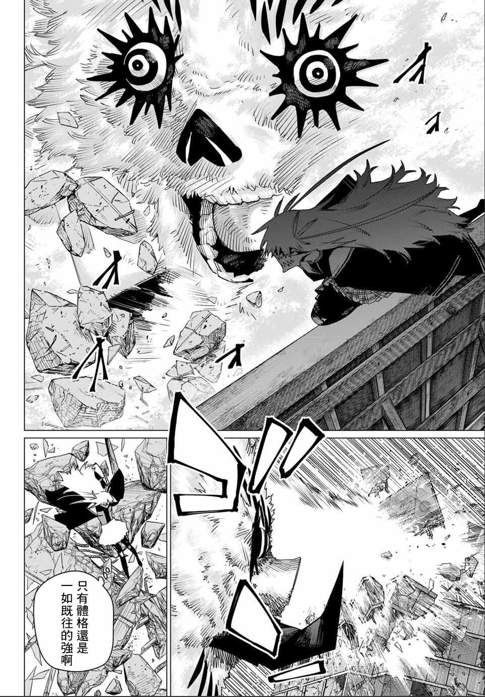 第179话