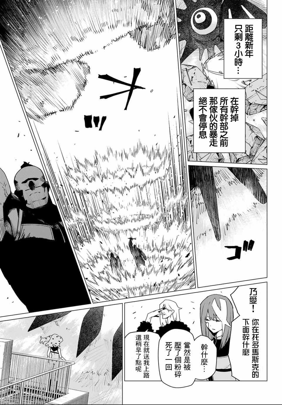 第179话