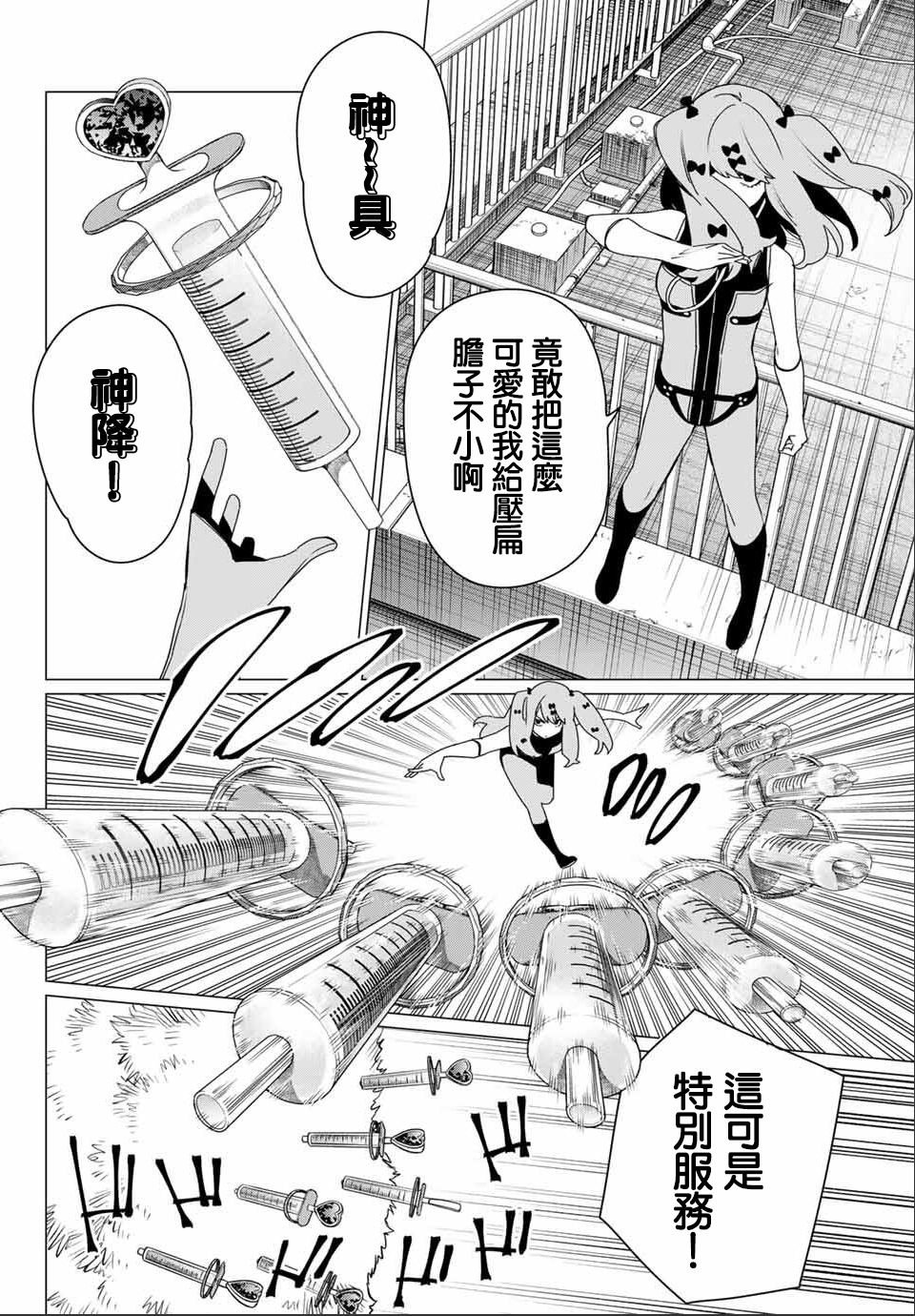 第179话