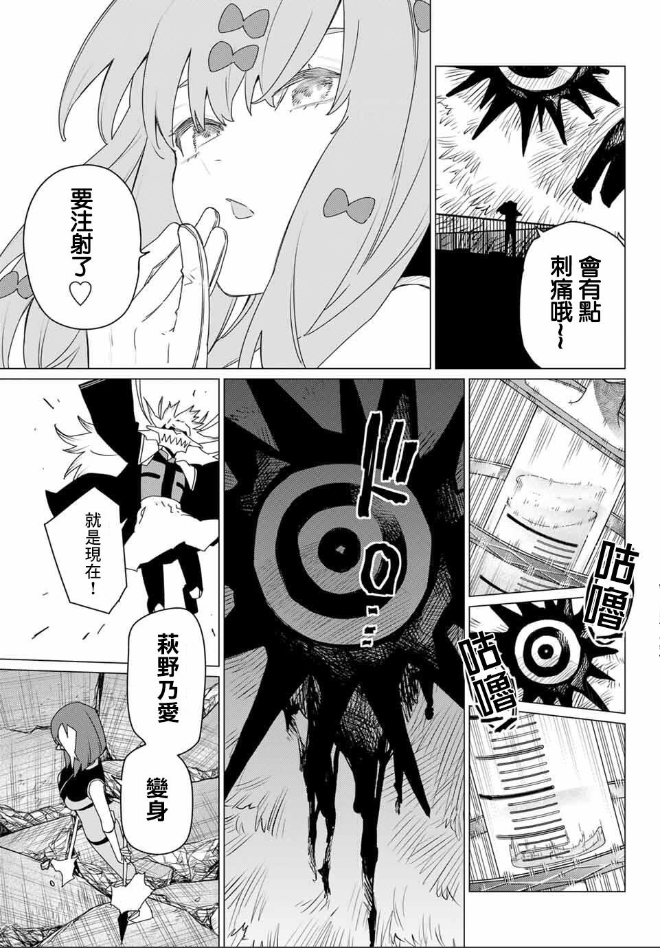 第179话