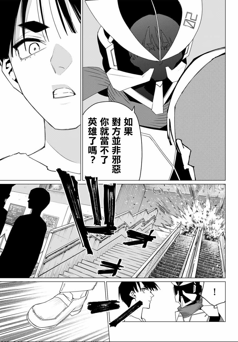 第179话
