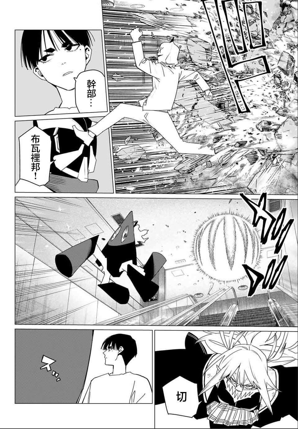 第179话