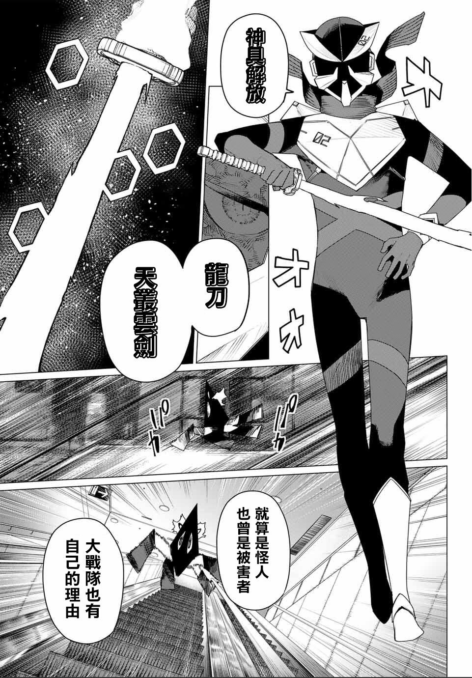 第179话