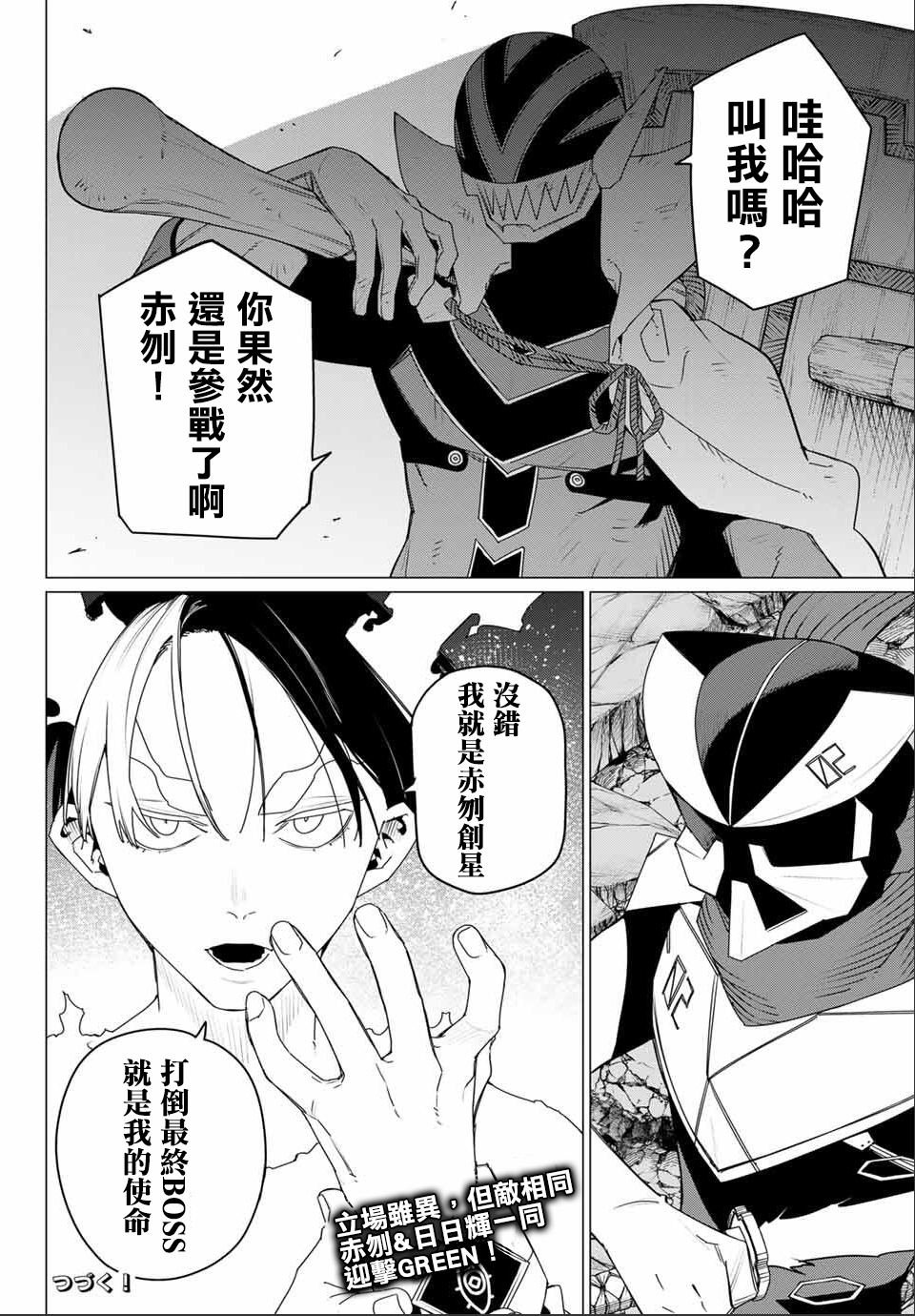 第179话