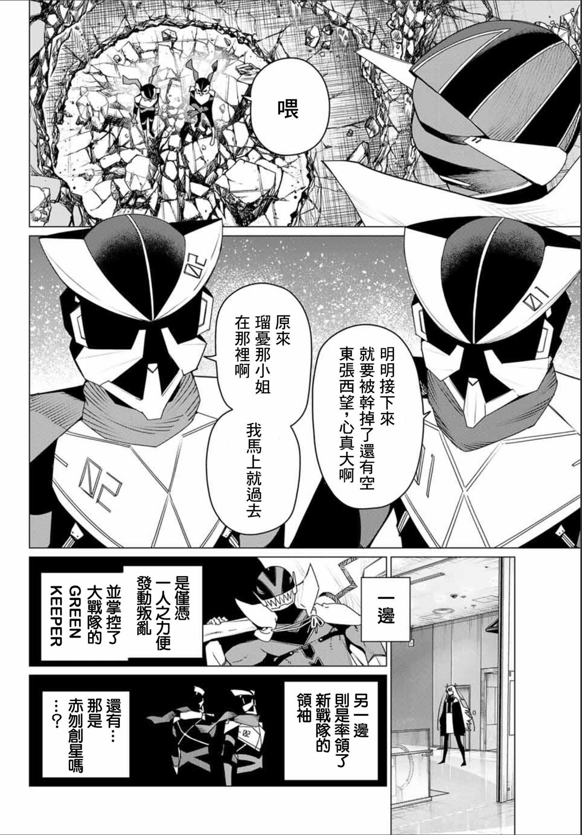 第180话