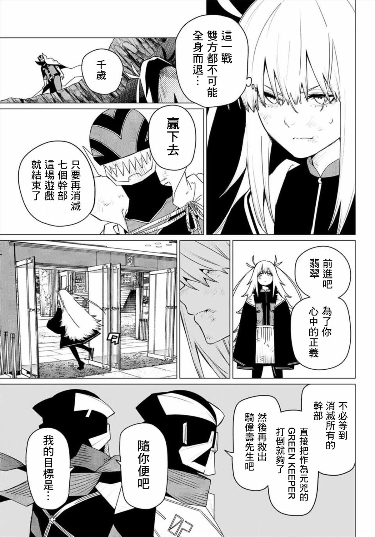 第180话