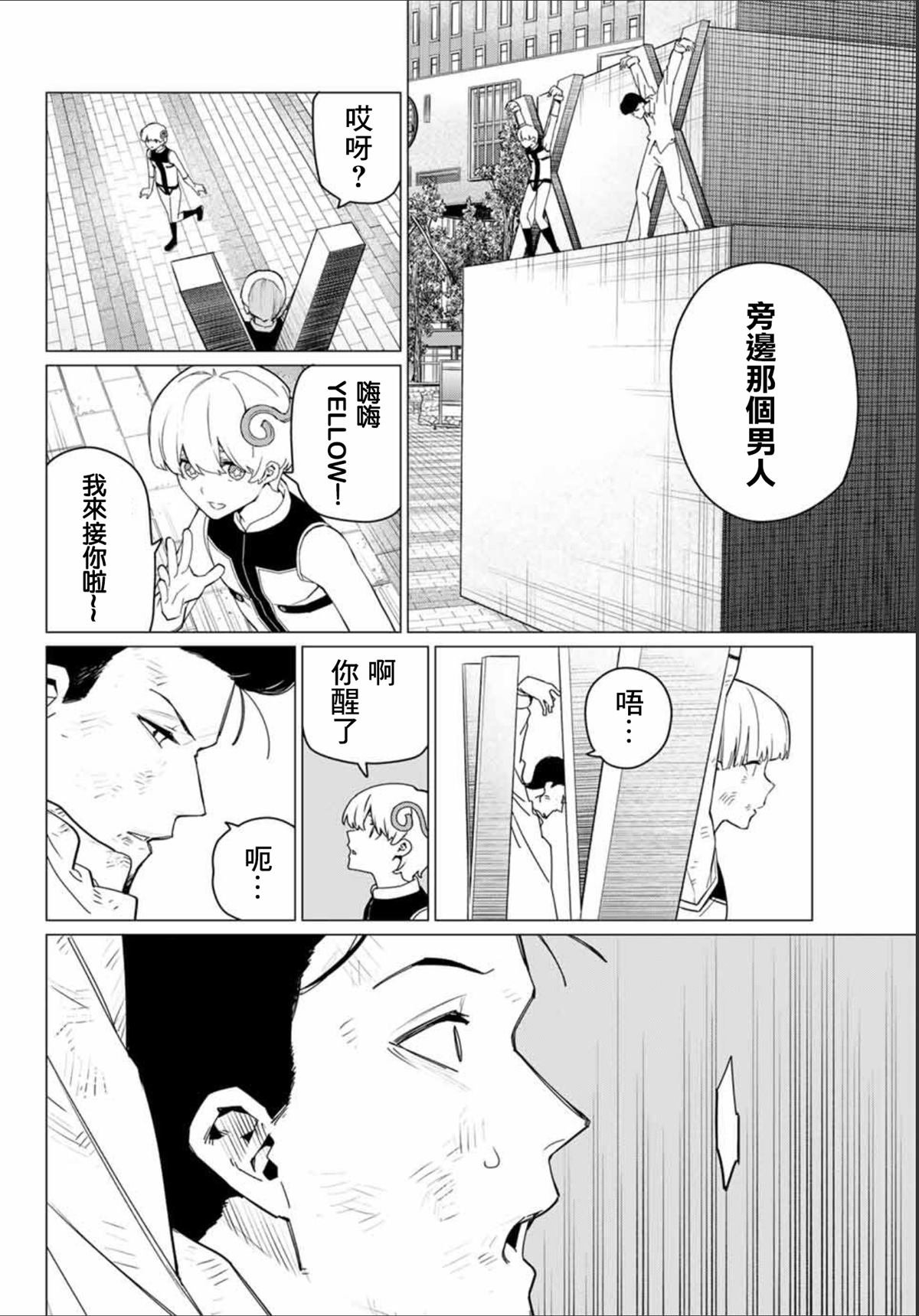第180话