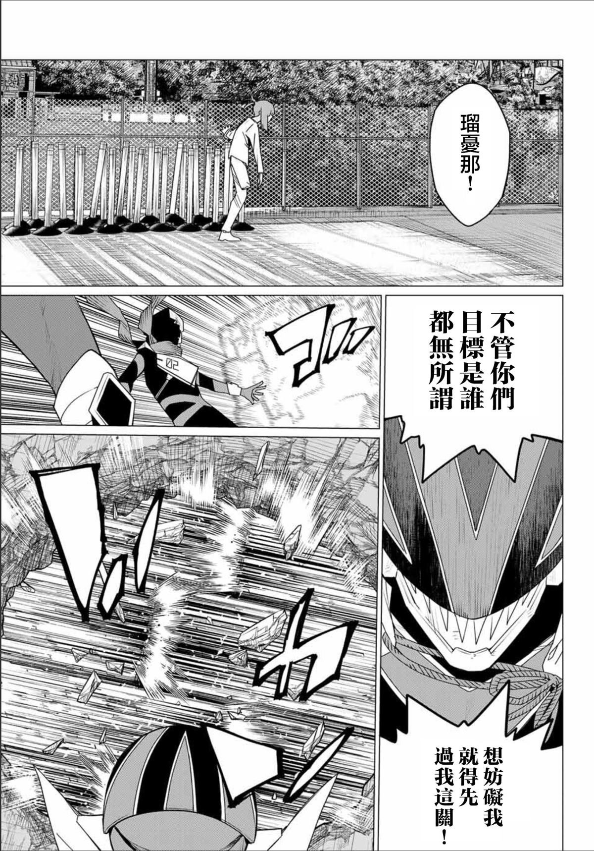 第180话