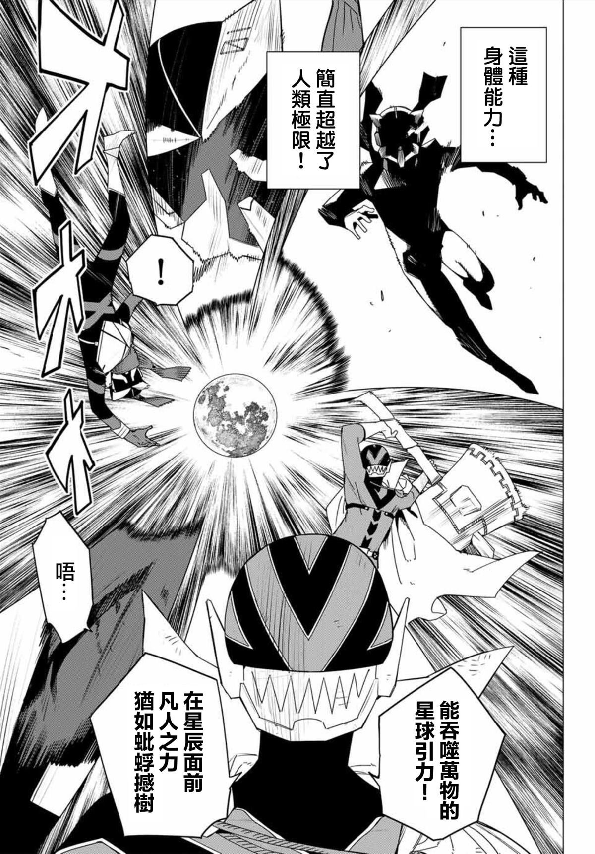 第180话