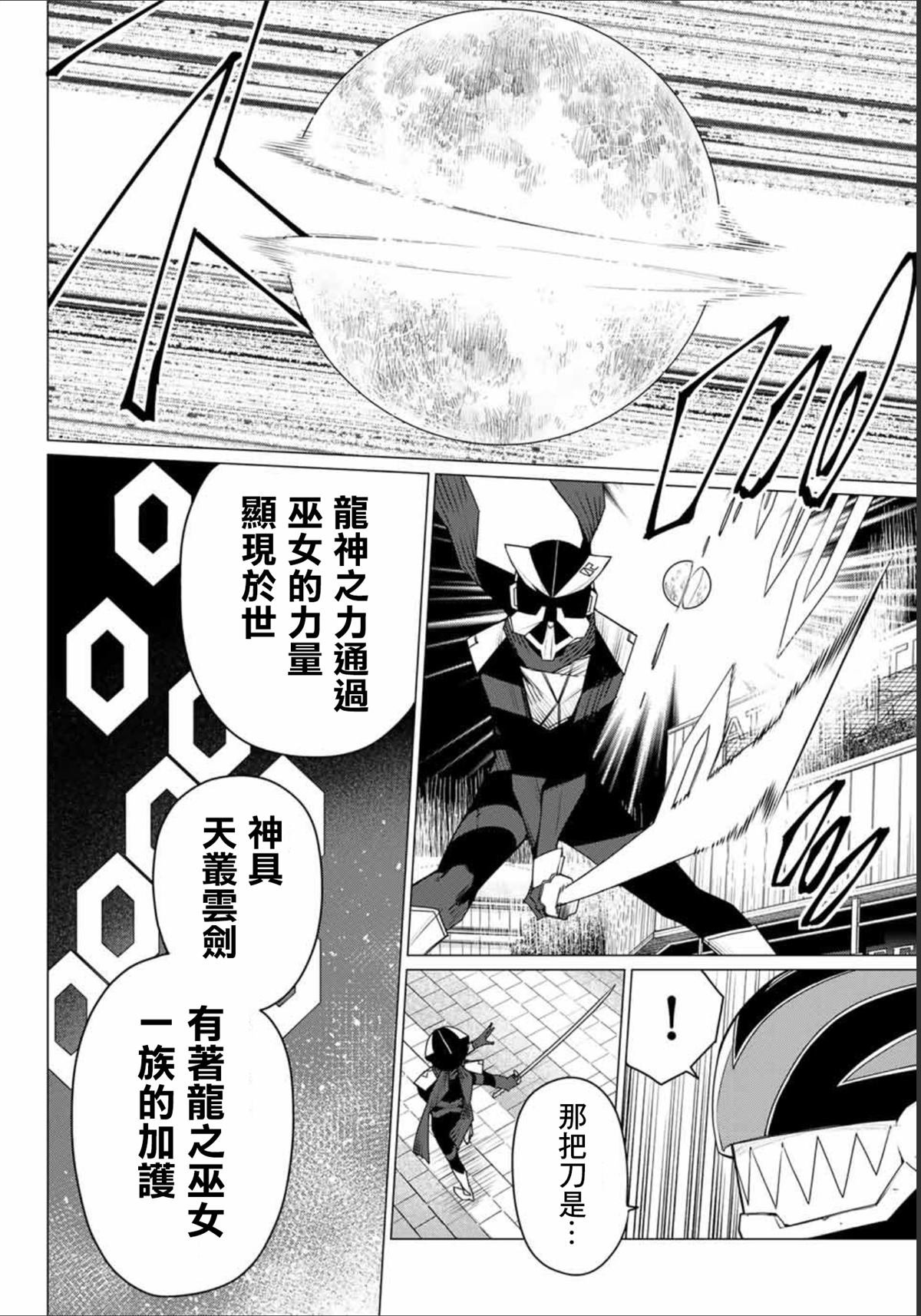 第180话