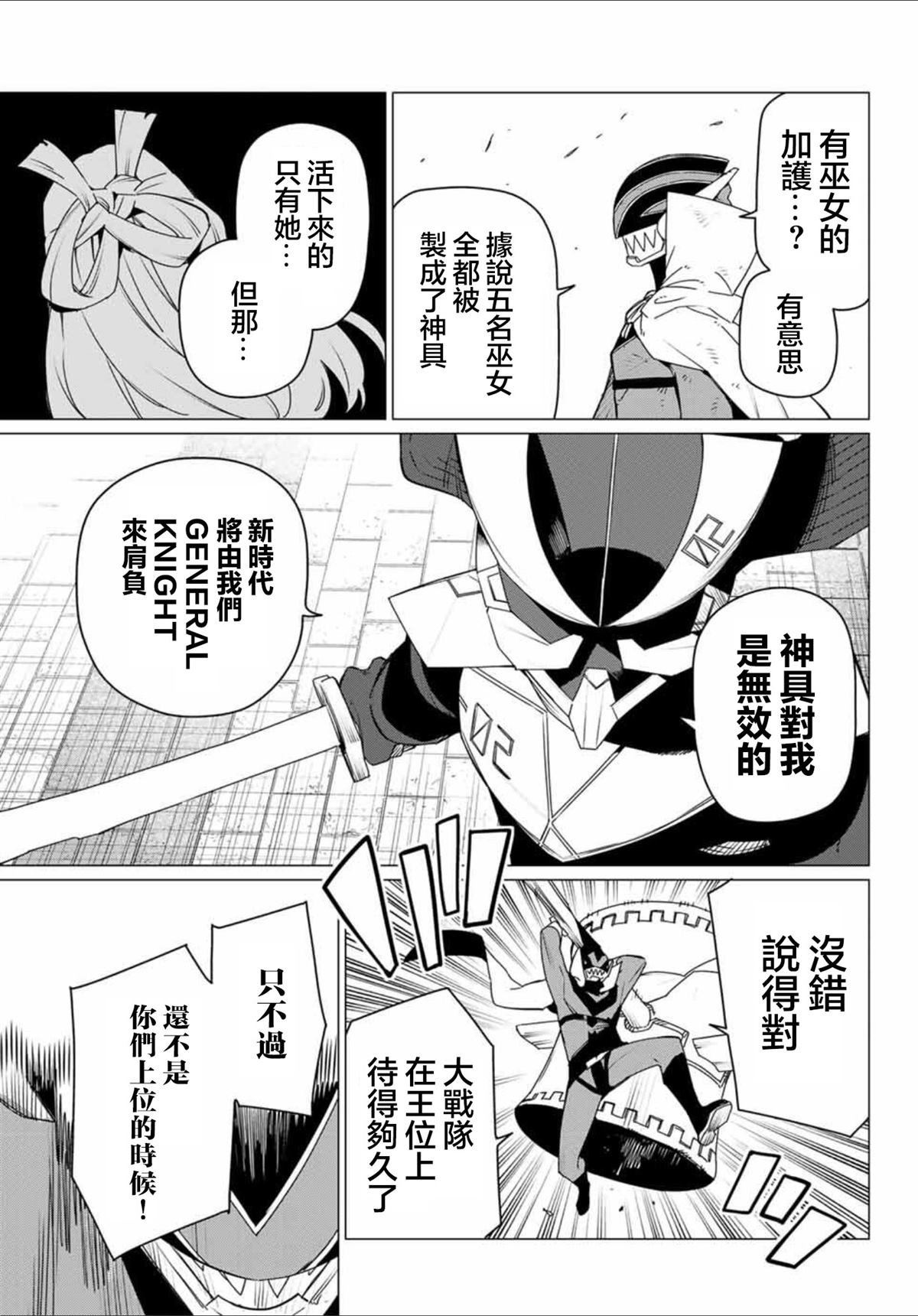 第180话