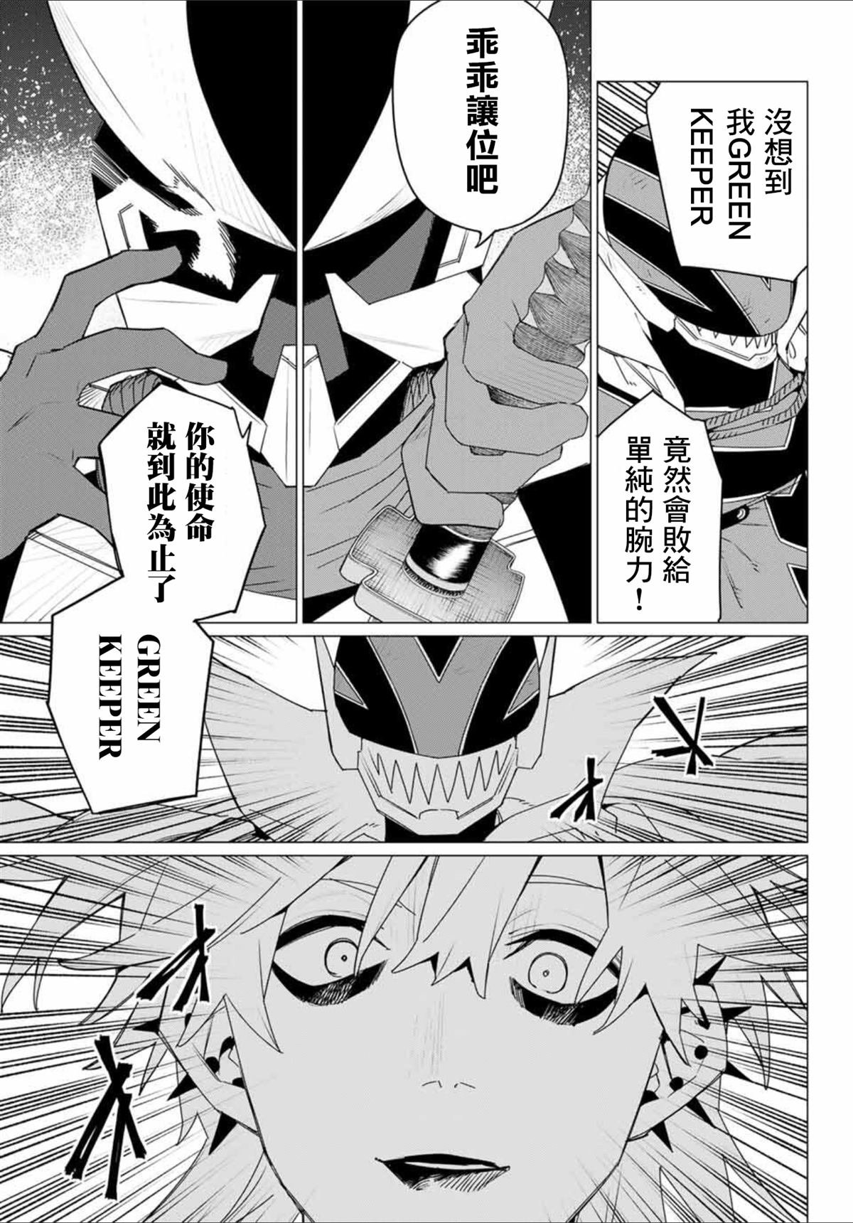 第180话