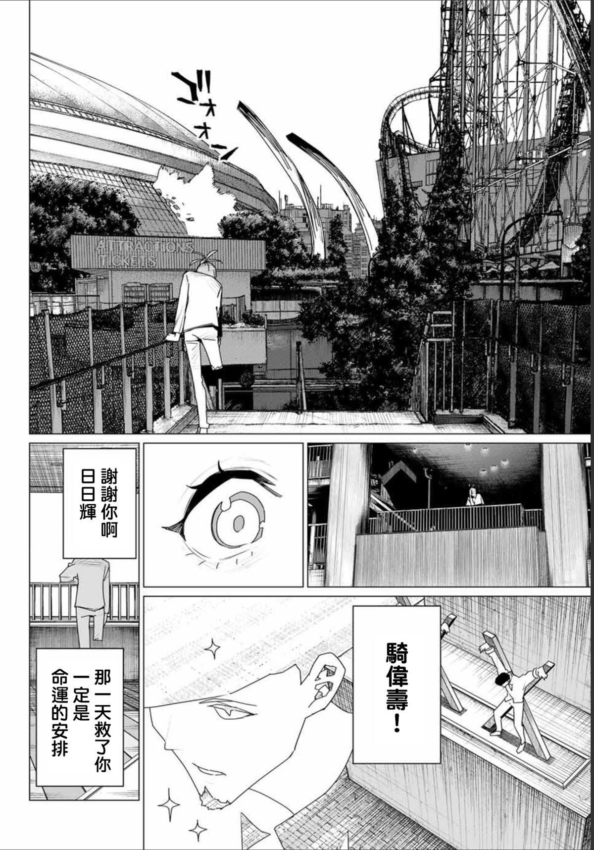 第180话